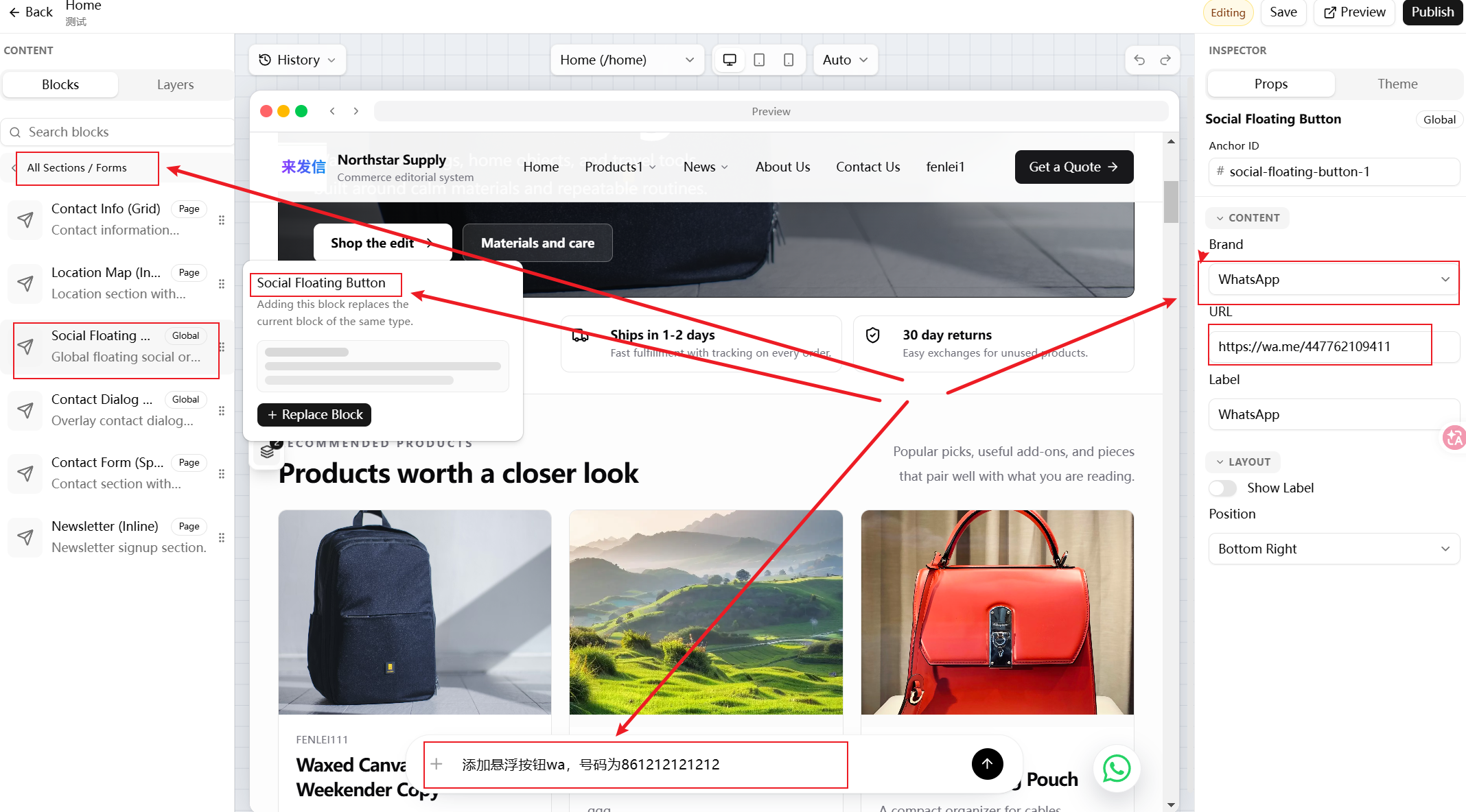 AllinCMS 网站后台的 WhatsApp 悬浮按钮添加 - 在 Forms 中找到 Social Floating Button,添加后右侧 Brand 选择 WhatsApp,并填写 wa.me 链接