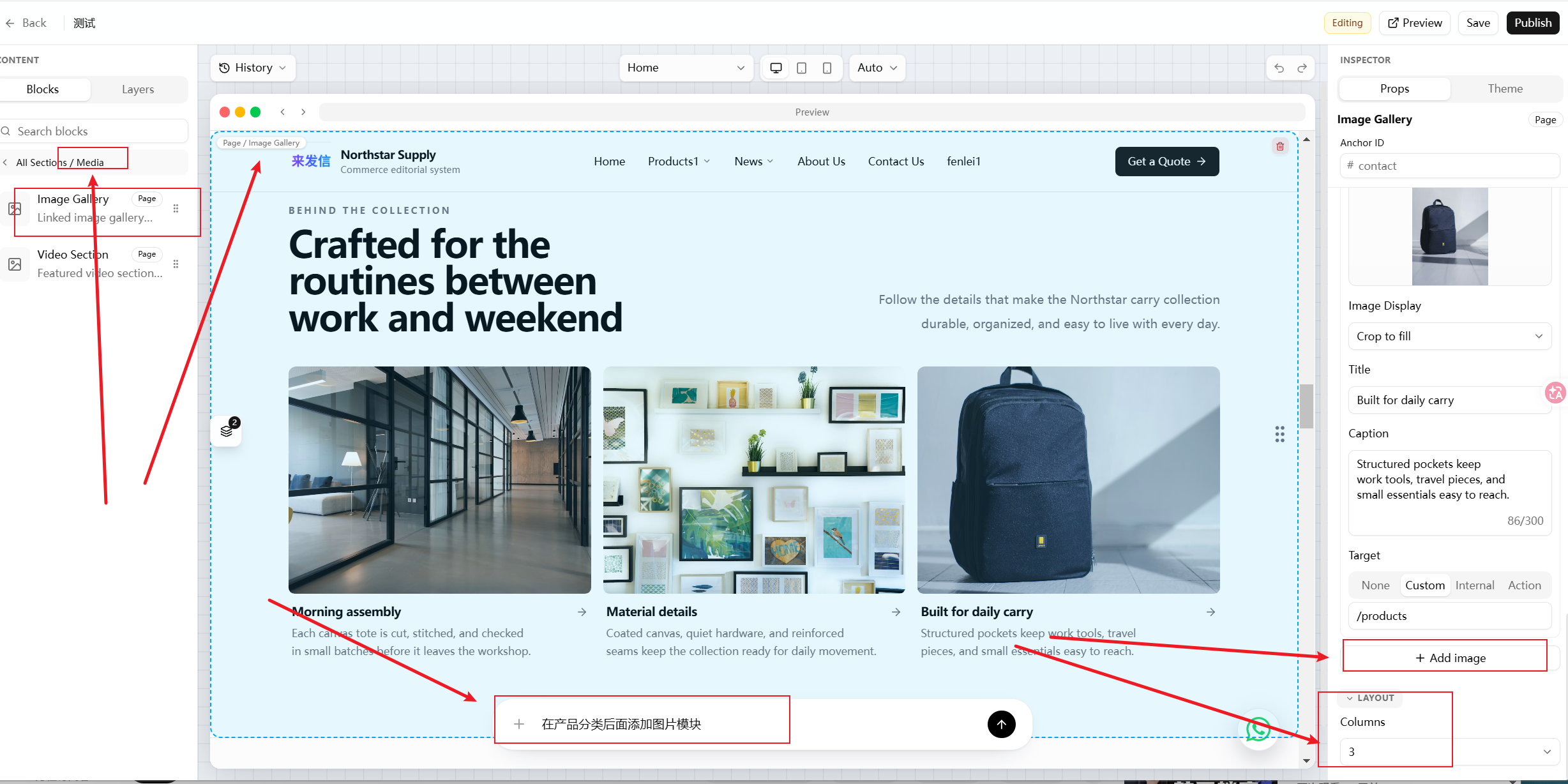 AllinCMS admin Image Gallery settings - Image Gallery supports multiple images per row, cropping mode, link target, and title or description visibility