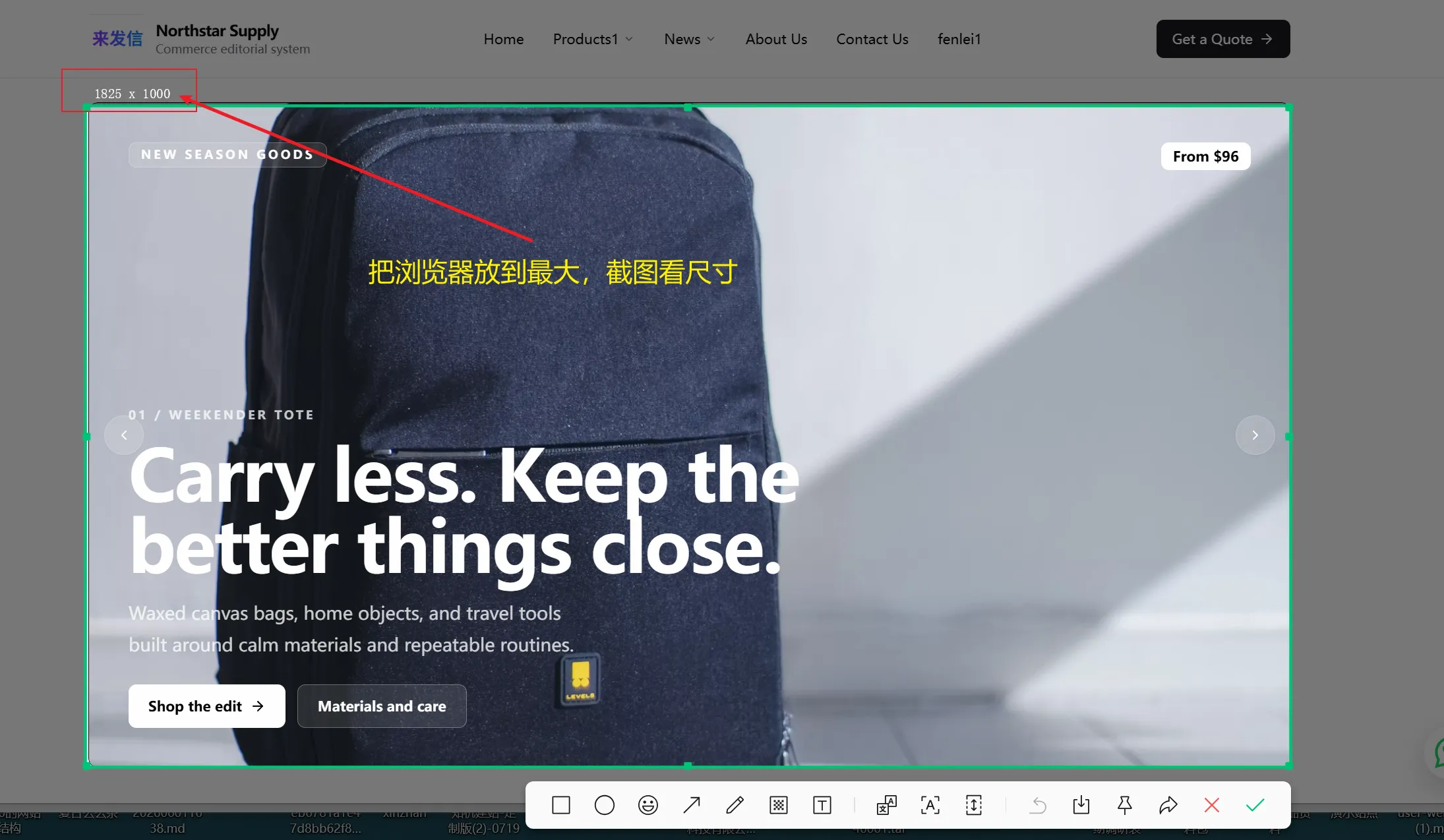 AllinCMS admin module size measurement example - maximize the browser and use a screenshot tool to check banner width and height; the example is about 1825 x 1000, so 1800 x 1000 is suitable